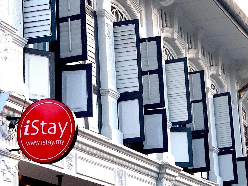 Istay Hotel George Town 2*,